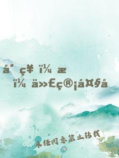 封神：我！代管大商，成無上神朝